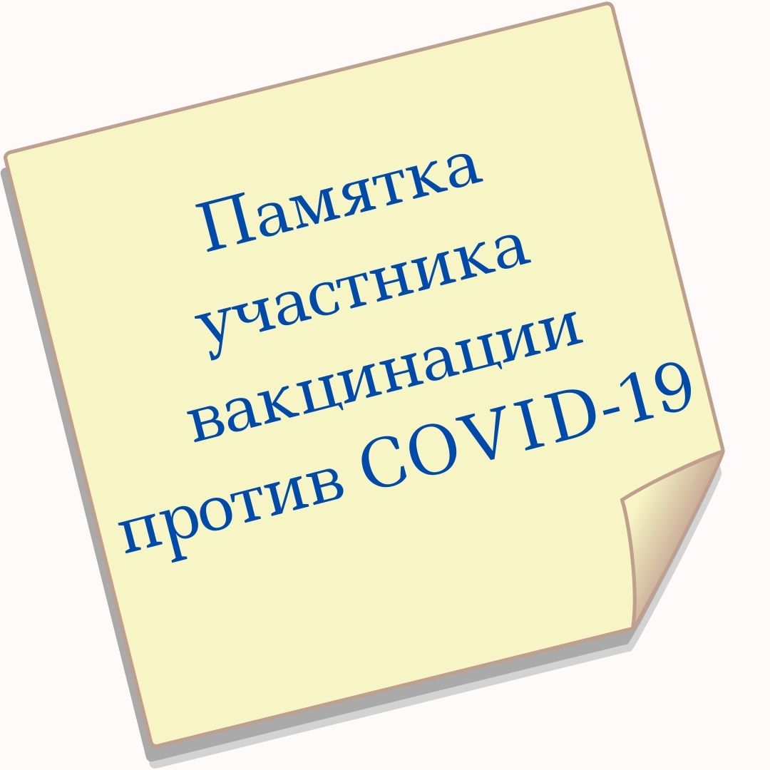 Профилактика коронавирусной инфекции.