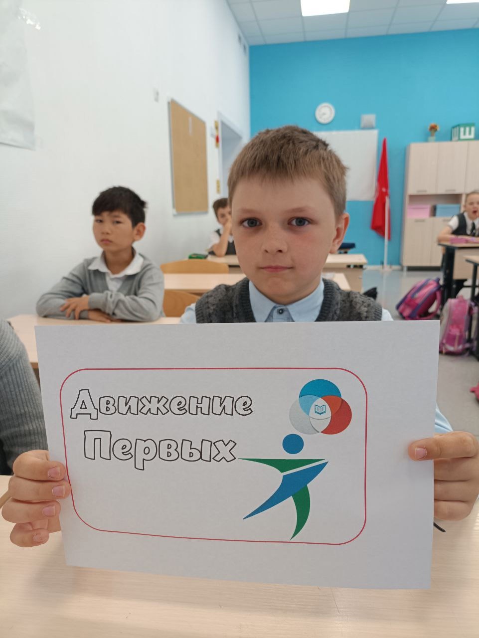 Жизнь в движении.