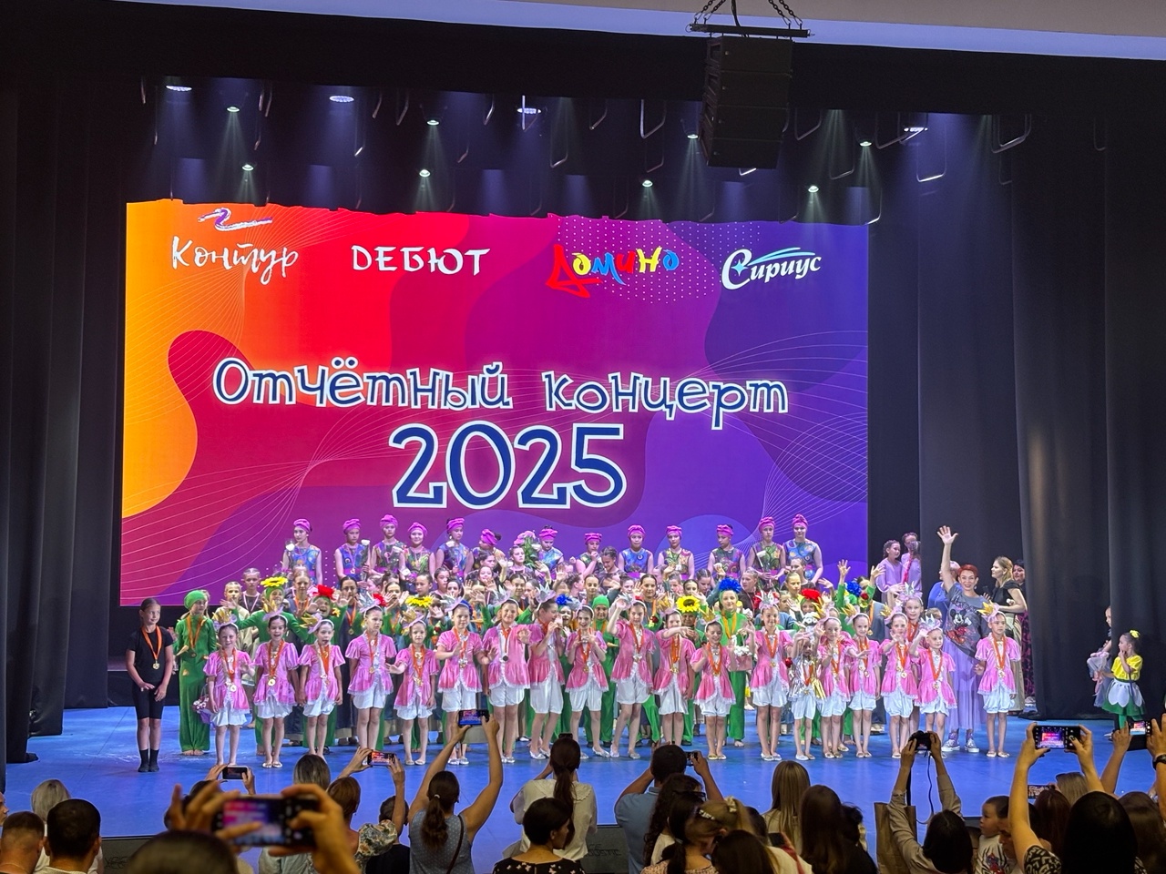 Отчётный концерт ХК &amp;quot;Сириус&amp;quot; 2025!.