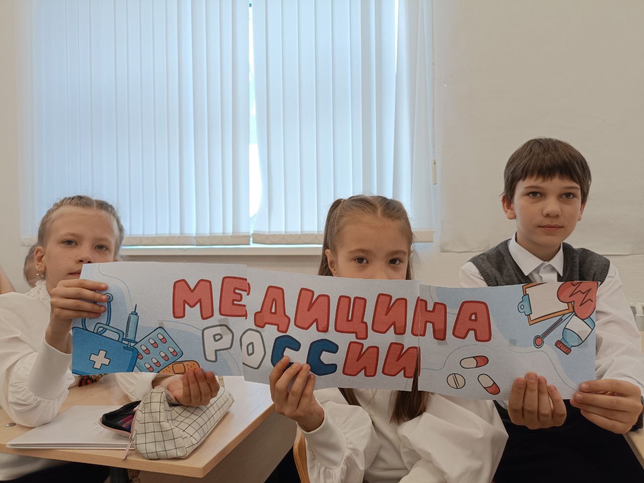 Медицина России.