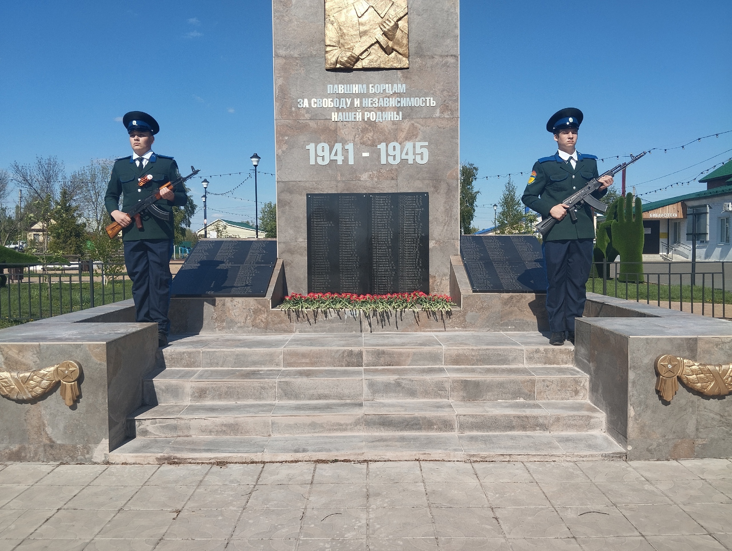 Участие в акции &amp;quot;Пост1&amp;quot;.